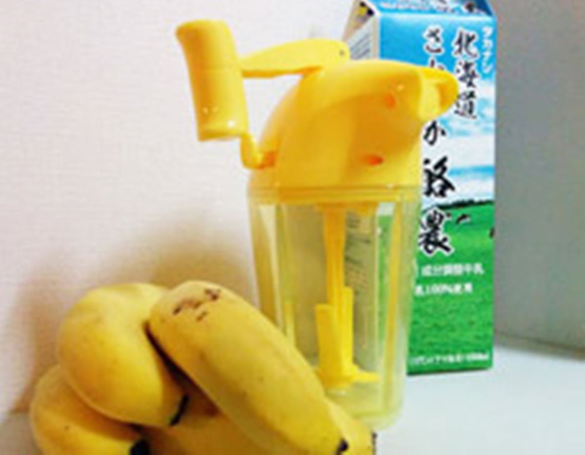 バナナさん専用 thumbnail_l.jpg