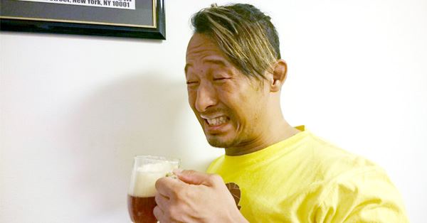 苦みは通常の 倍 世界一苦いビールに挑んでみた 価格 Comマガジン