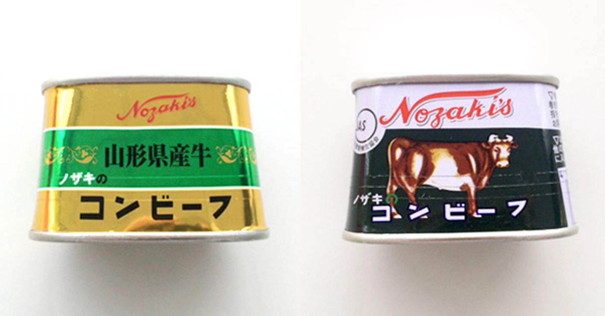 うまさに缶動 コンビーフの高級バージョンを食べてみた 価格 Comマガジン