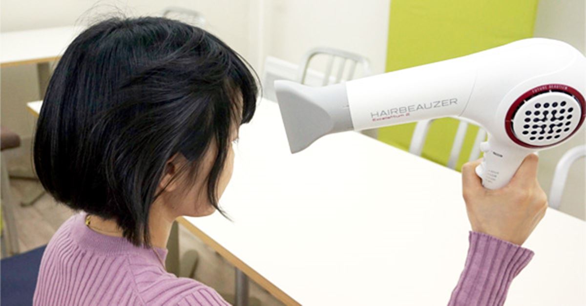 ポイントは冷風 使うだけで美髪になる夢のようなドライヤー 価格 Comマガジン