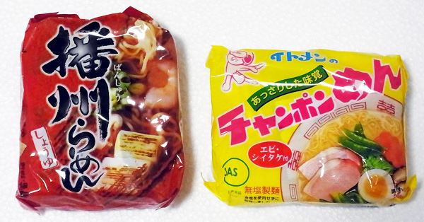 西日本でしか買えない「イトメン」の袋麺が最強においしい！ - 価格.comマガジン
