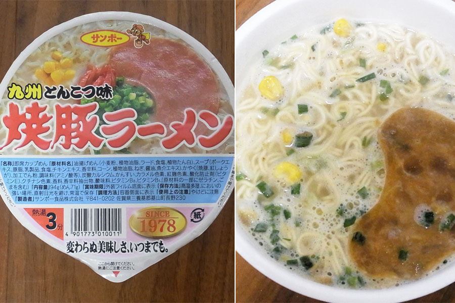 九州人はみんな知ってる?! 「焼豚ラーメン」ってどんな味？ - 価格.comマガジン