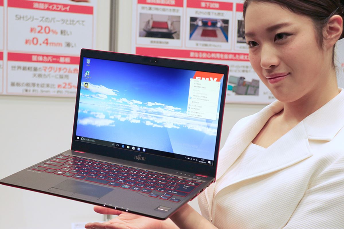 軽くて頑丈！ 富士通から約777gの世界最軽量13.3型ノートパソコン登場