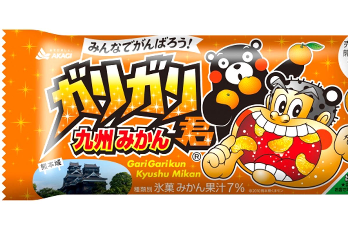 【非売品】25th Anniversary ガリガリ君 楽天市場】赤城乳業 ガリガリ君 クリアサイダー105ml×33袋＋（おまけ1