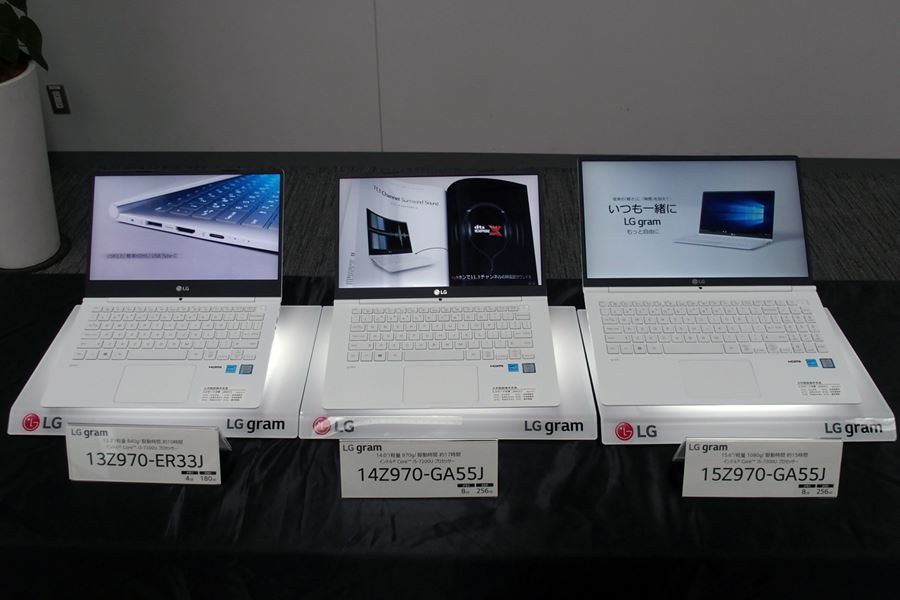 お買い得限定SALEノートパソコン LG 13Z970 13.3インチ SSD メモリ 12GB Windowsノート本体
