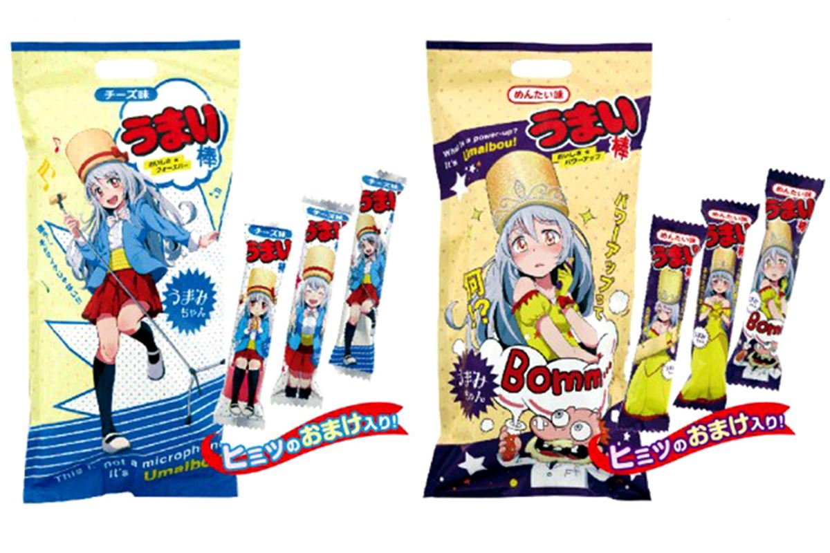 うまい棒に かわいすぎる妹キャラ うまみちゃん が登場 第1弾はチーズ味とめんたい味 価格 Comマガジン