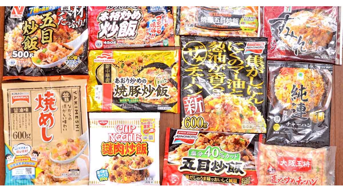 冷凍チャーハン フライパン トップ まずい