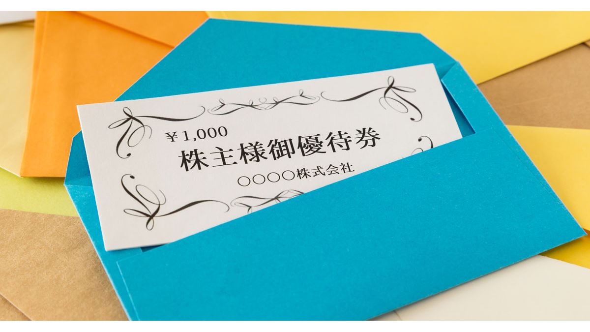 2022年4月版】優待投資家かすみちゃんの株主優待おすすめ5選 - 価格.comマガジン