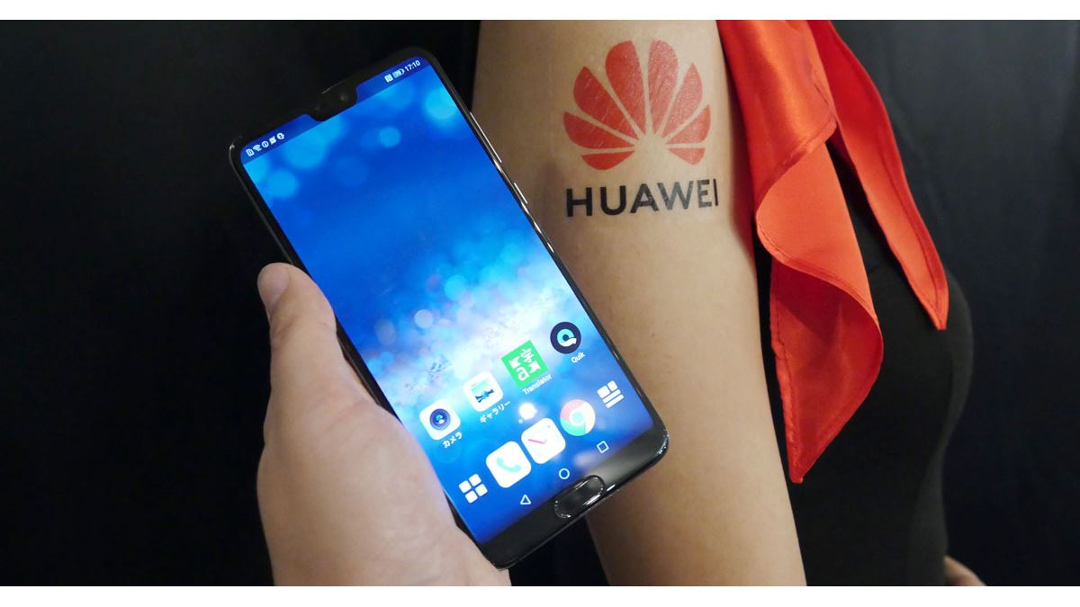 ポケットに収まるライカカメラ！ SIMフリースマホ「P20」が登場 - 価格