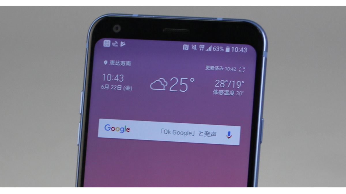 LG Electronics - 新品 LG L-03K docomo 大容量64GB LGエレクトロニクス LG style L-03K docomo [Blue] 価格比較
