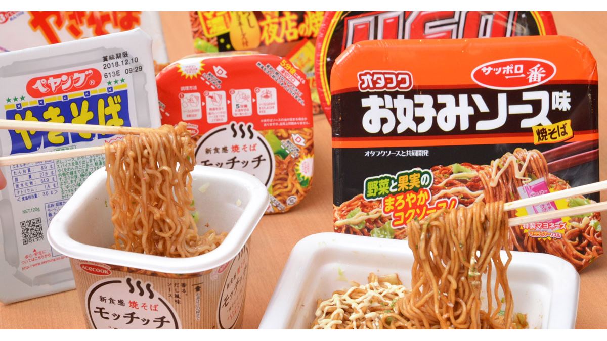 ペヤングとU.F.O.はどう違う？ カップ焼きそば6大定番を達人が徹底比較