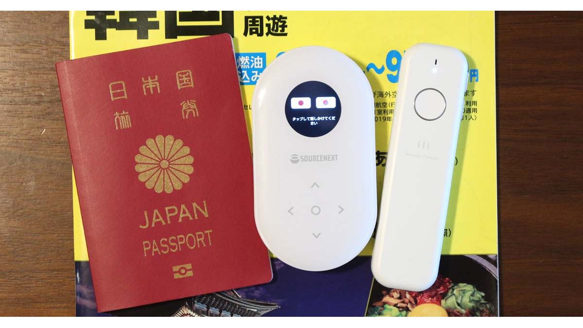 翻訳機「ポケトーク」と「イリー」を比較！ ソウル2泊3日の旅で