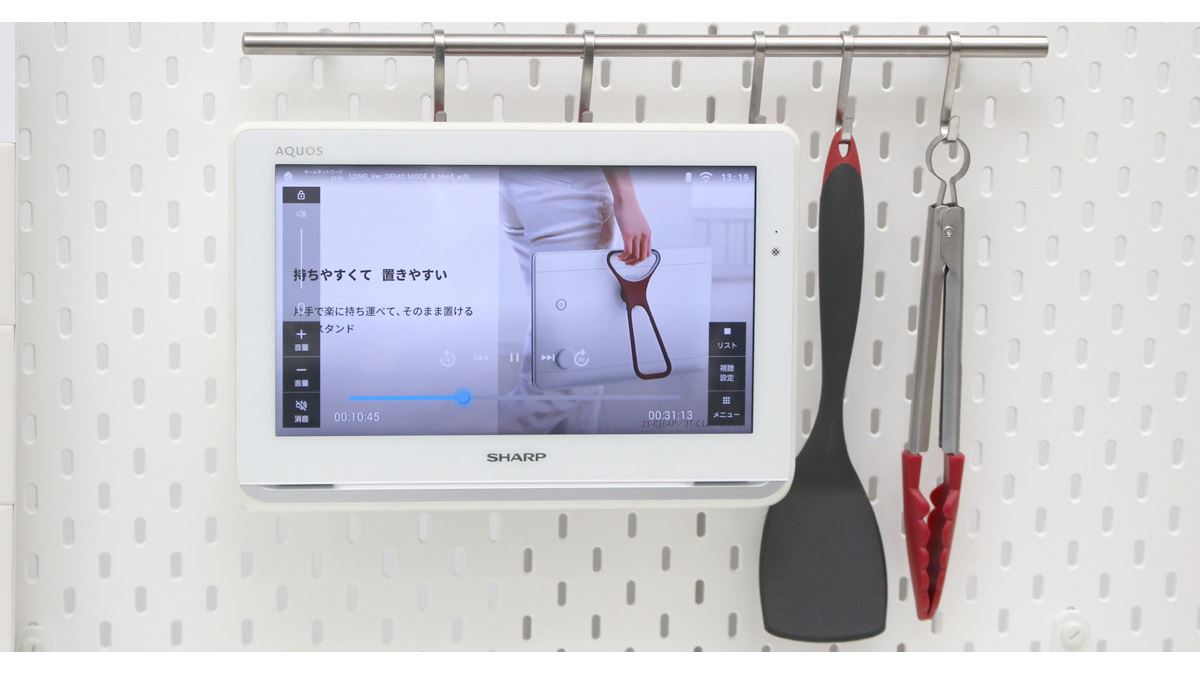 シャープならではの軽～い防水・撥水液晶テレビ「AQUOSポータブル」登場 - 価格.comマガジン