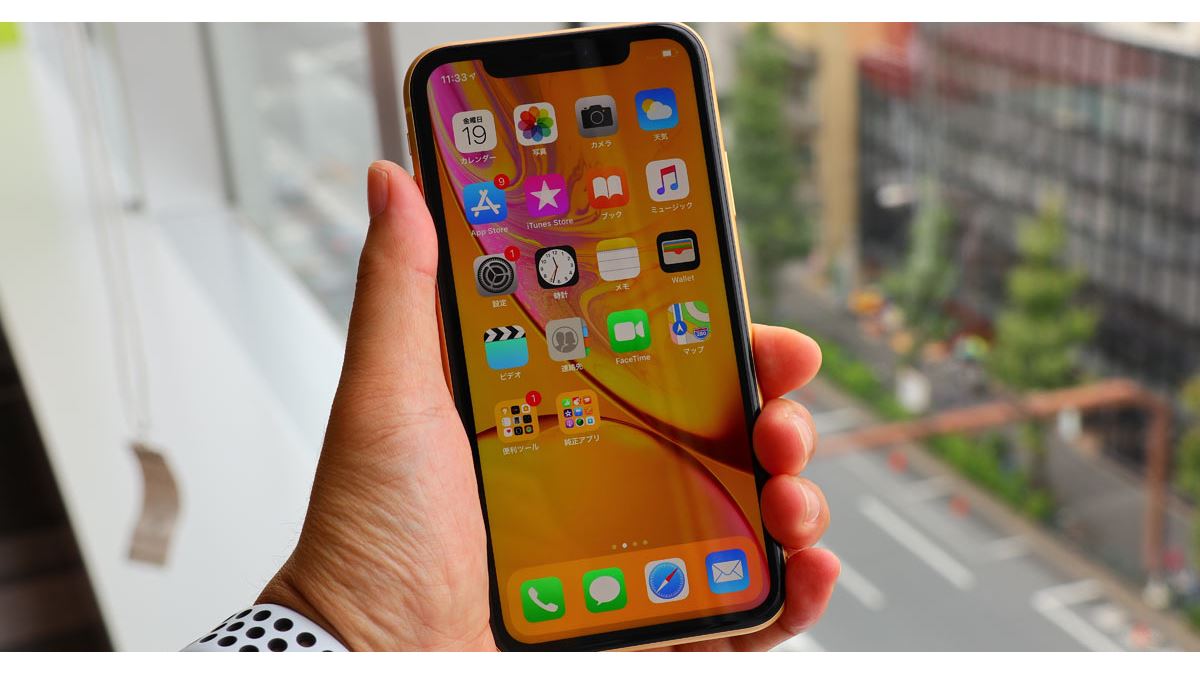 廉価版ではなく本命の「iPhone XR」速攻レビュー、10月26日発売 廉価版ではなく本命の「iPhone XR」速攻レビュー、10月26日発売