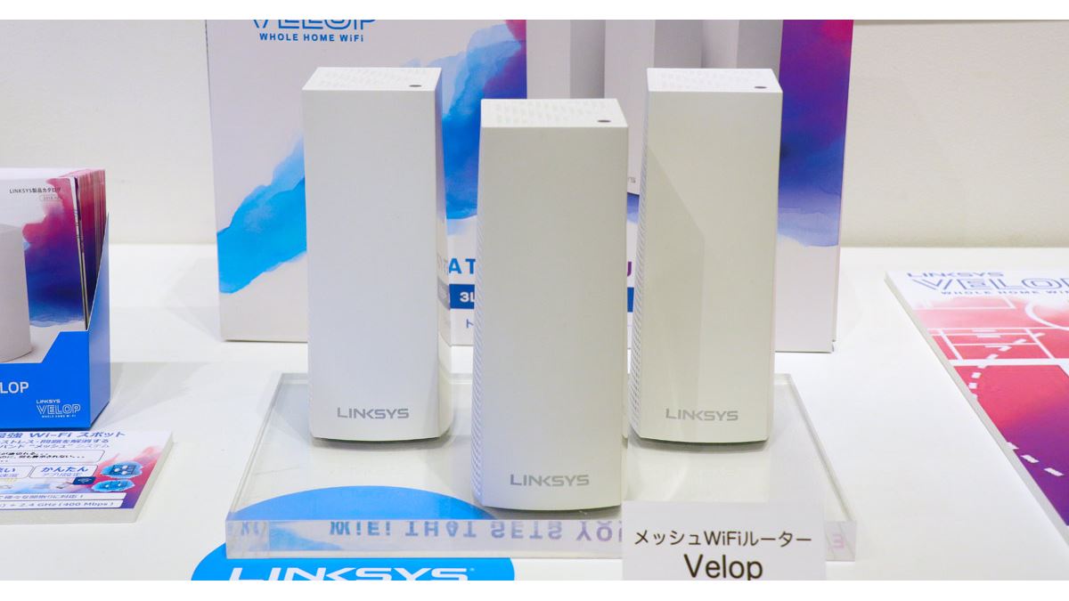 ベルキン傘下のリンクシスがメッシュネットワーク対応の「VELOP」を一般販売 - 価格.comマガジン