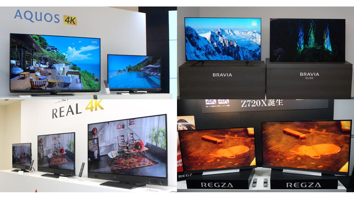 2018年冬】今がまさに買い時！ タイプ別4Kテレビ選び方ガイド - 価格.comマガジン