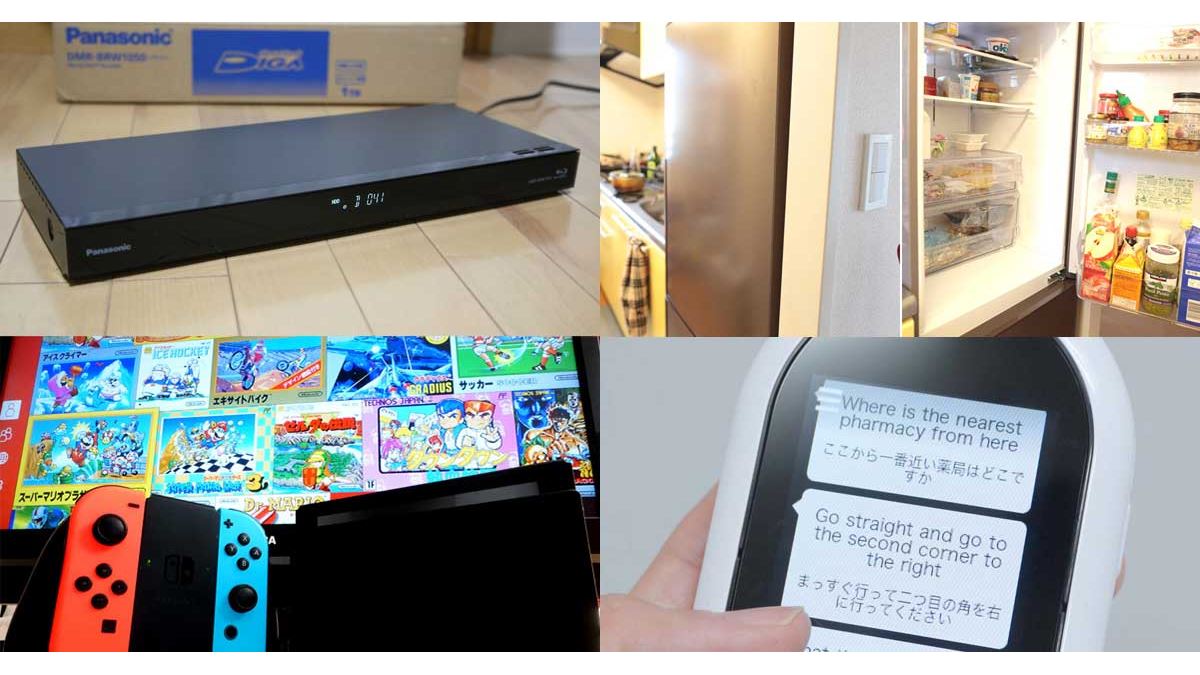 価格.comマガジン編集部員が今年買ってよかったもの 2ページ目 - 価格