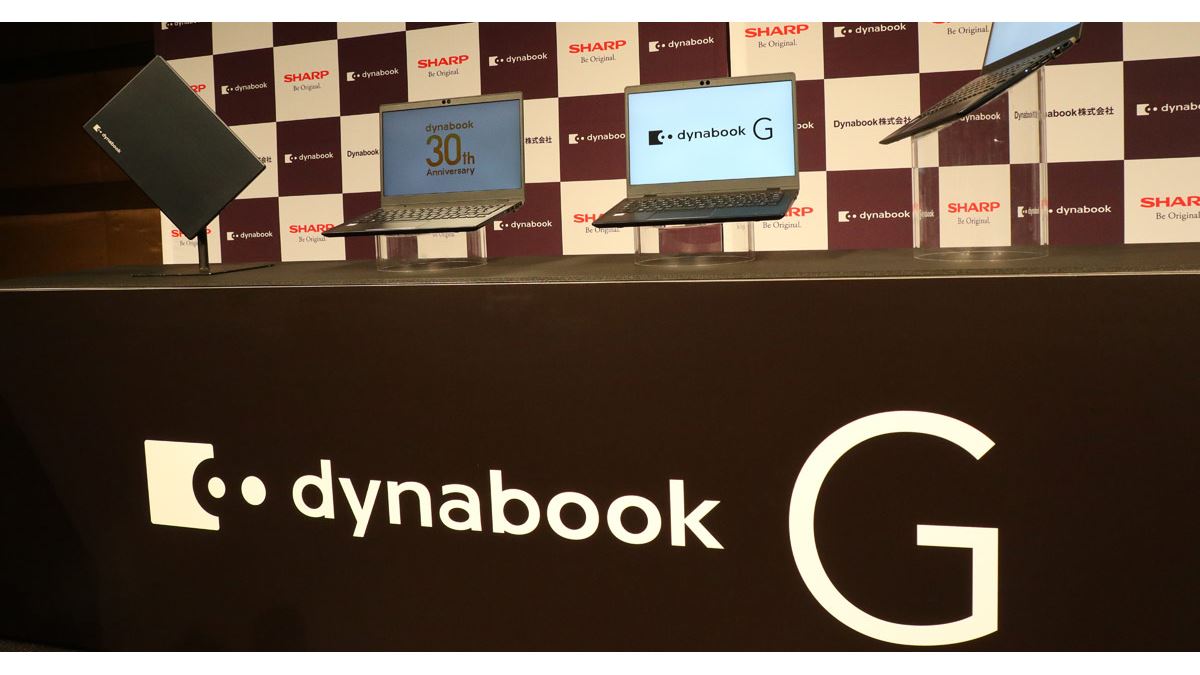 新会社第1弾＆30周年記念の特別モデル「dynabook G」は直球勝負のモバイルノート - 価格.comマガジン