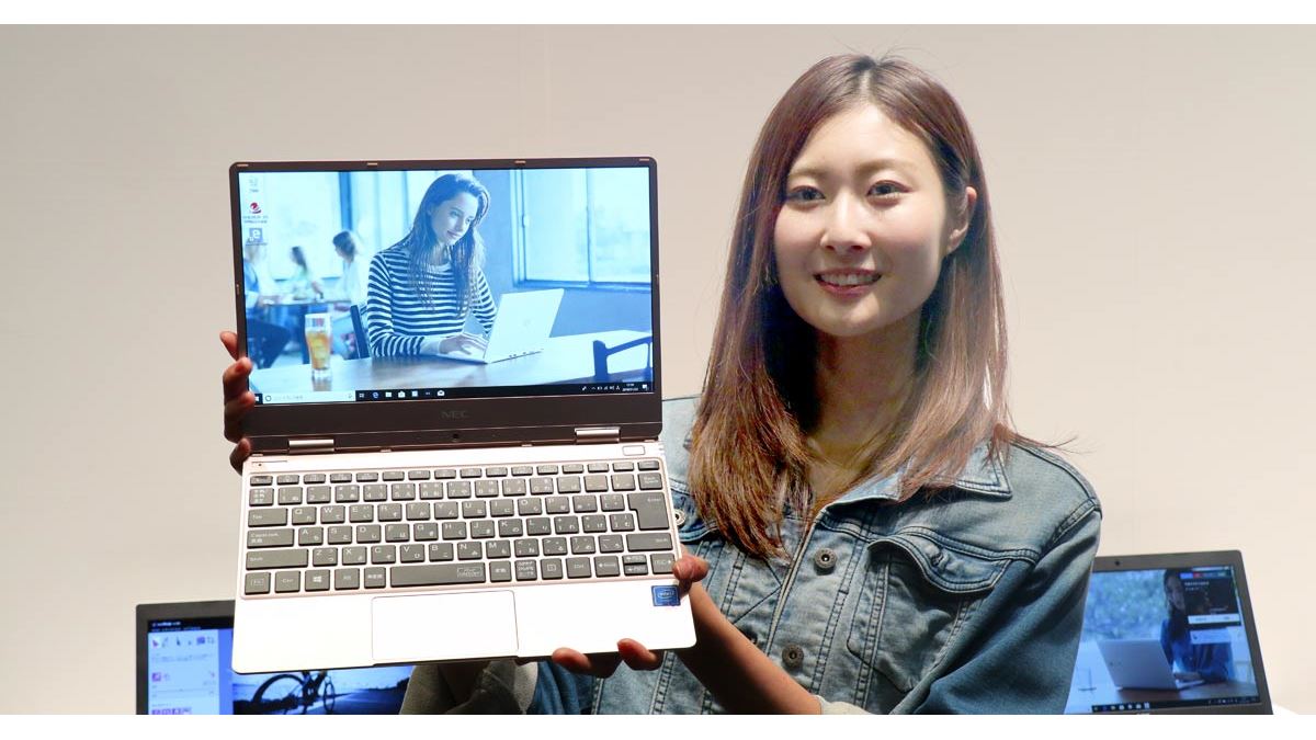 LAVIE起きて」、NECが声で起動するデスクトップPCや大学生向けモバイルノートを発表 - 価格.comマガジン