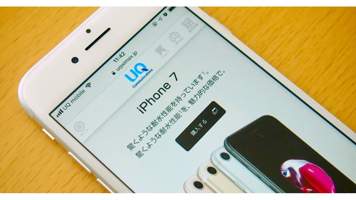 iPhone 7G 32GB 8台セット