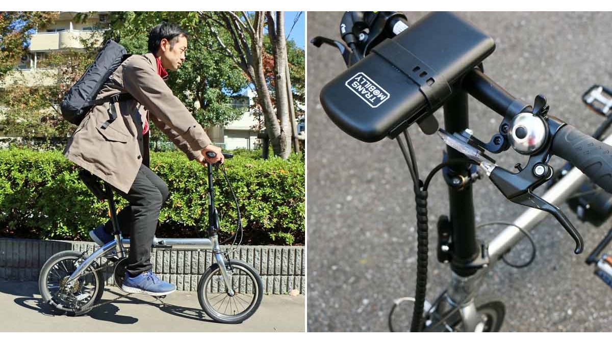 輪行にイイ！ モバイルバッテリーで動く超軽量なe-Bike「ULTRA LIGHT E-BIKE TRANS MOBILLY」 - 価格.comマガジン