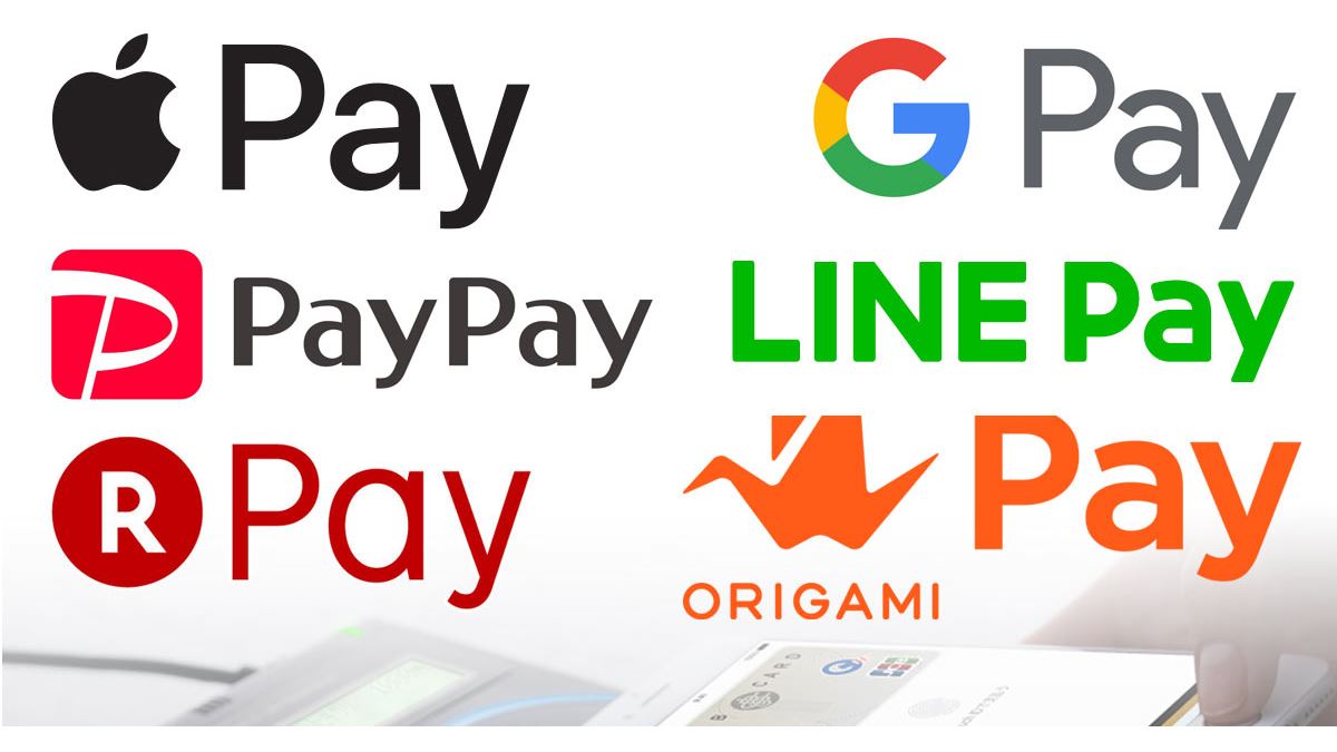 話題のスマホ決済サービスの基本と選び方を徹底解説！ Apple Pay、PayPay、LINE Pay…… - 価格.comマガジン