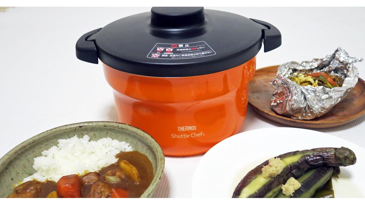 これは絶対買い！ 人気の真空保温調理器「シャトルシェフ」が超便利で
