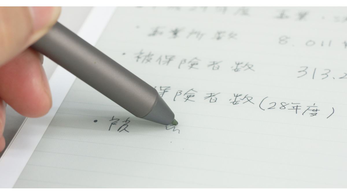 書く”と“見る”をシンプルに！ 「令和」の手帳は富士通の電子ペーパー