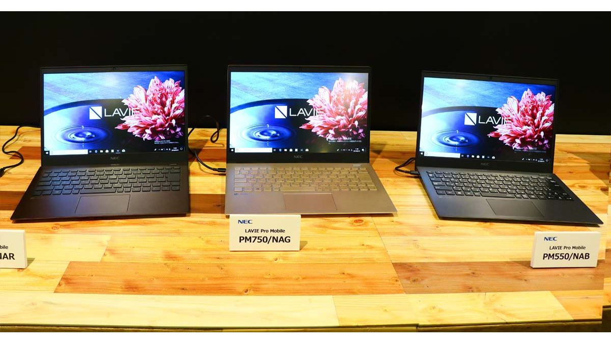 NECの新型ノートPC「LAVIE Pro Mobile」は世界最軽量にこだわらず、欲しい機能を詰め込んだ1台 - 価格.comマガジン