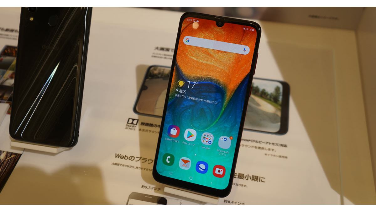au、ワイモバイル、UQモバイルが、発売直前の「P30 lite」の発売延期を 