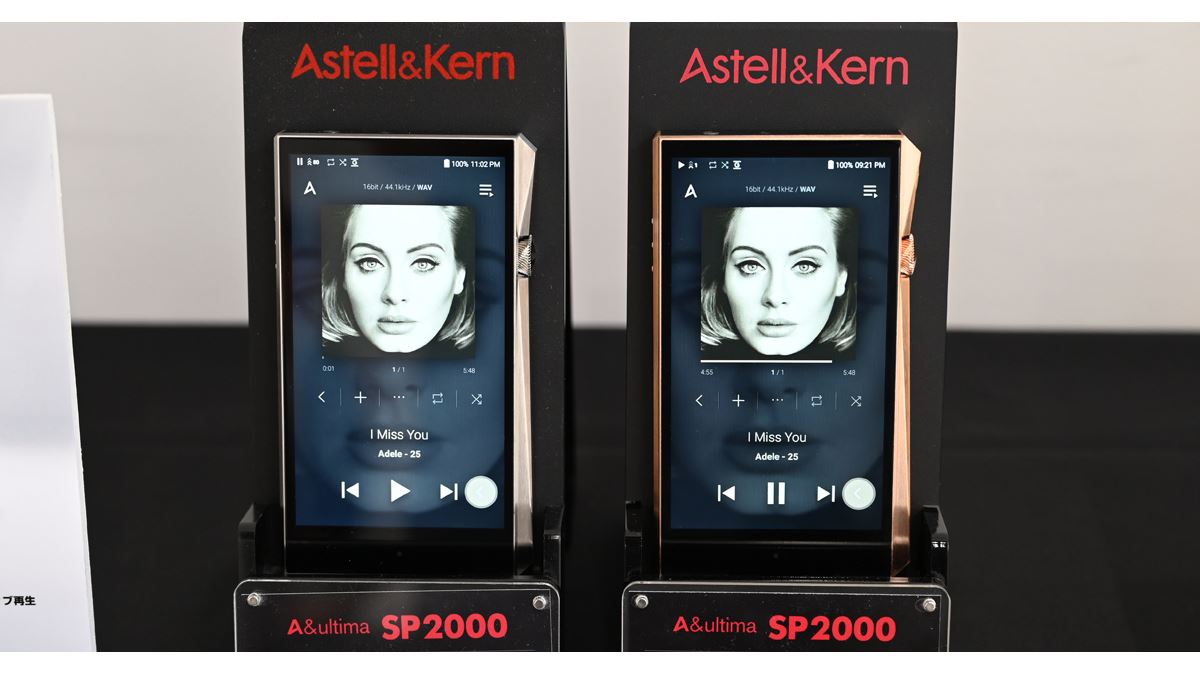A&ultima SP2000｜Astell&Kern