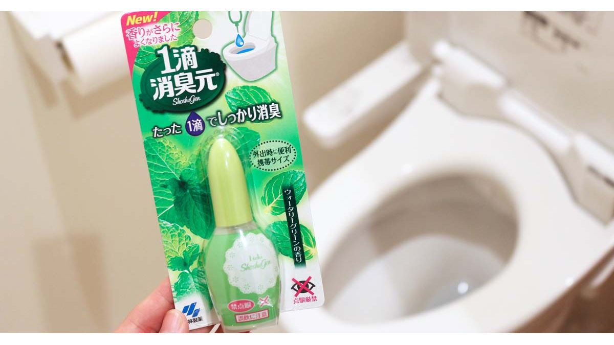 友達との旅行中も気まずくない！ 持ち運べるトイレ用消臭剤「1滴消臭元」がかなり優秀 - 価格.comマガジン