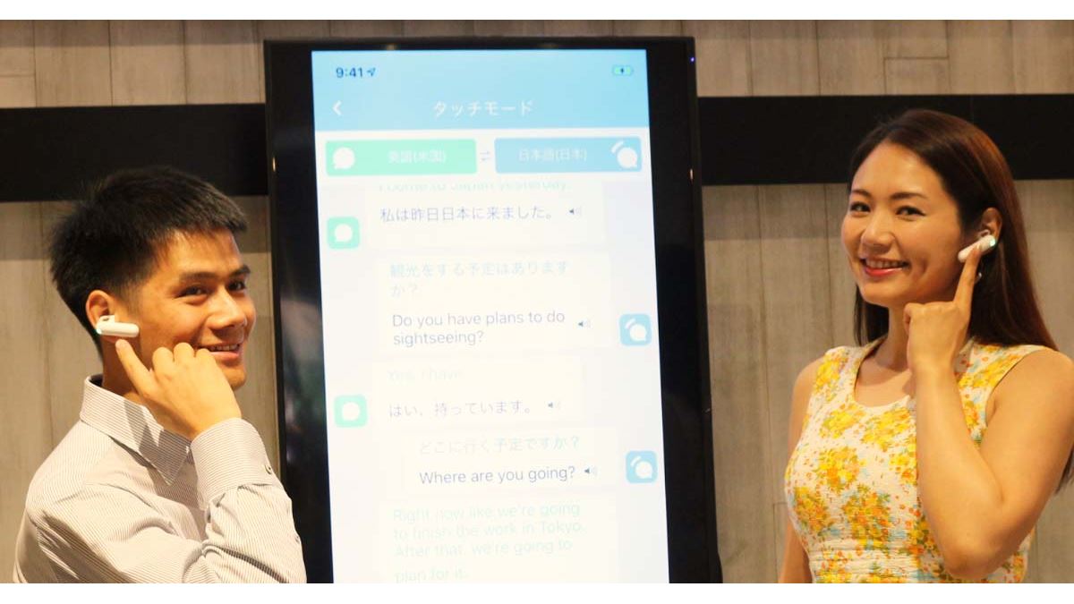 目を見て話せるイヤホン翻訳機「WT2 Plus」なら、コミュニケーションに
