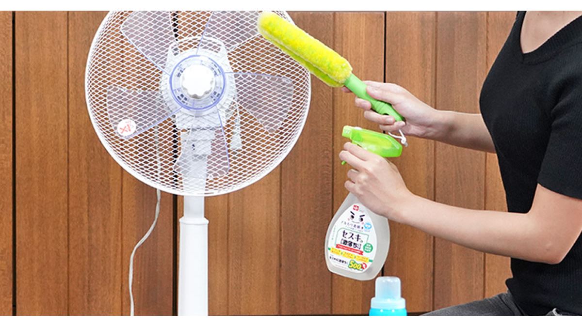 身近なものだけで簡単キレイ♪ 「扇風機」のお掃除方法を解説！ - 価格