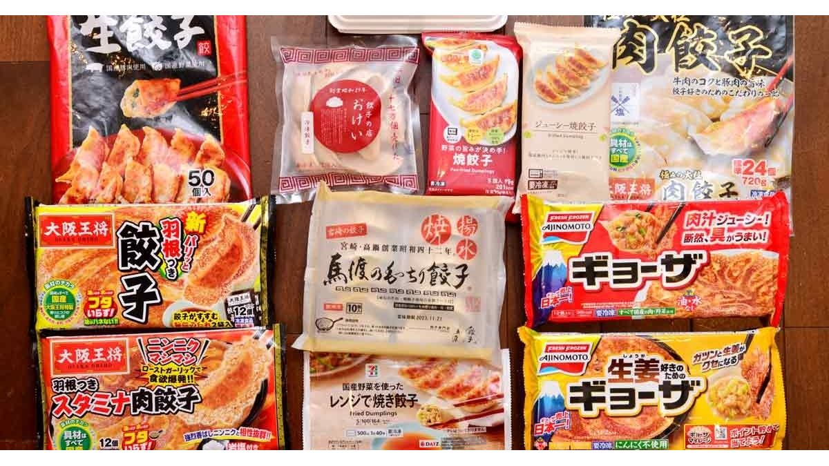 人気の「冷凍餃子」15品を実食レビュー！ 王道の羽根付きから