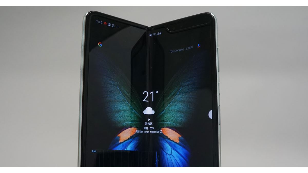 待望のフォルダブルスマホ、サムスン「Galaxy Fold」レビュー - 価格.comマガジン