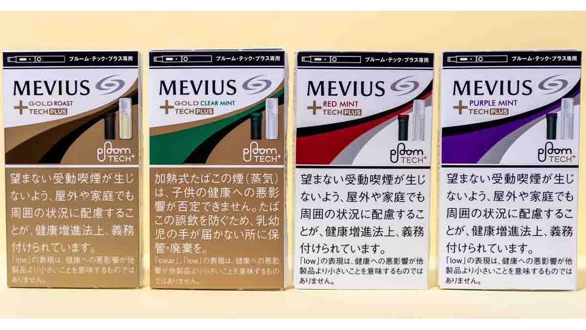 プルーム・テック・プラス」が待望のフレーバー拡充！ 新味4種を