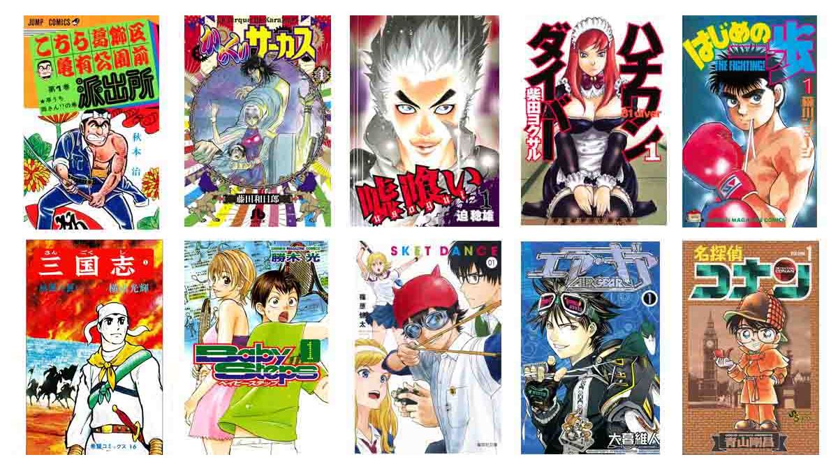 まだ読んでないなら、秋の夜長に一気読み！30巻以上の長期連載漫画10選 - 価格.comマガジン