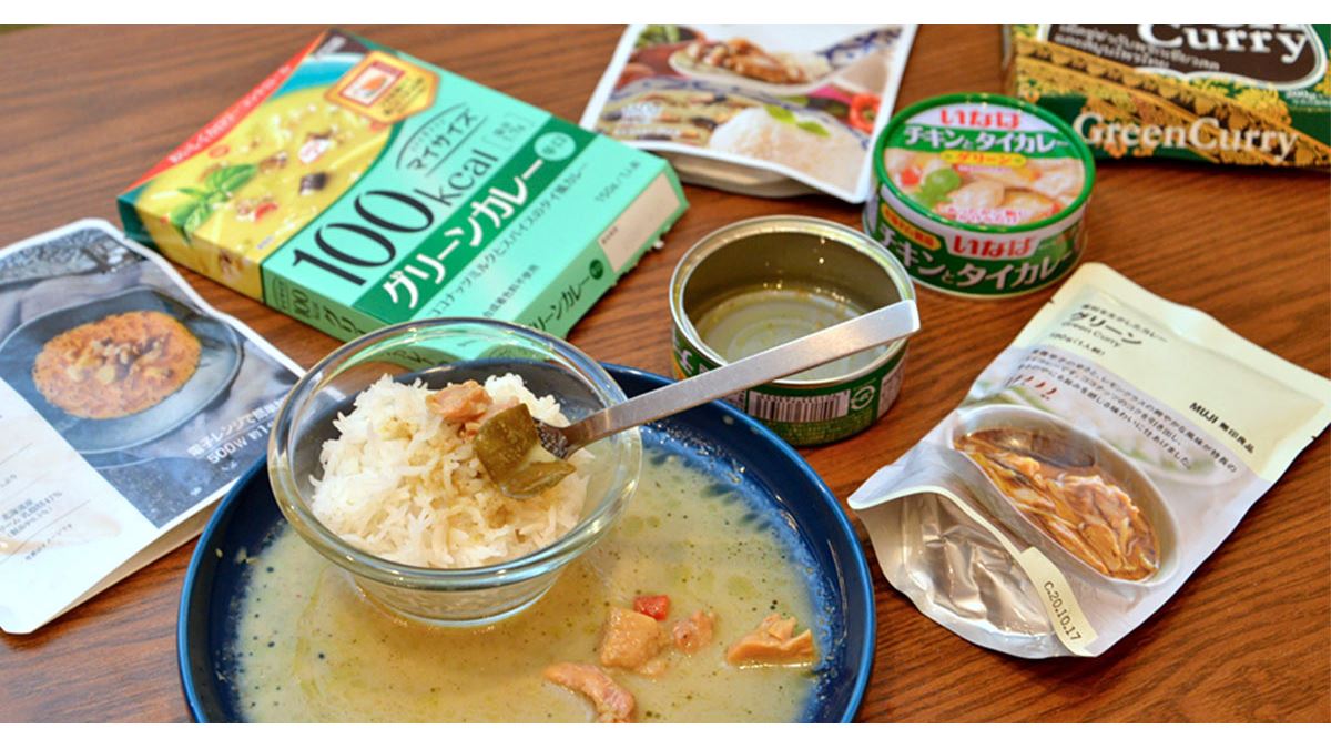 グリーン カレー レトルト おすすめ