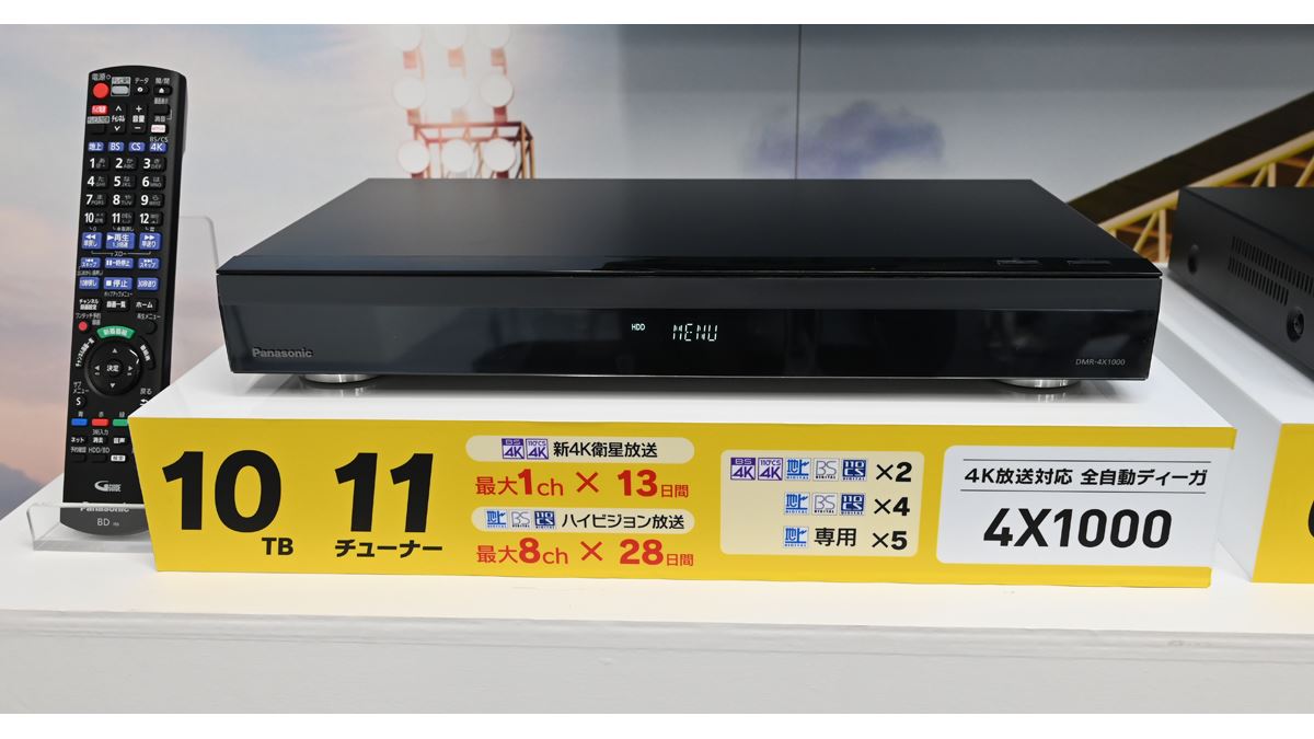 パナソニック 2TB なかれ 3チューナー ブルーレイレコーダー DMR-SUZ2060