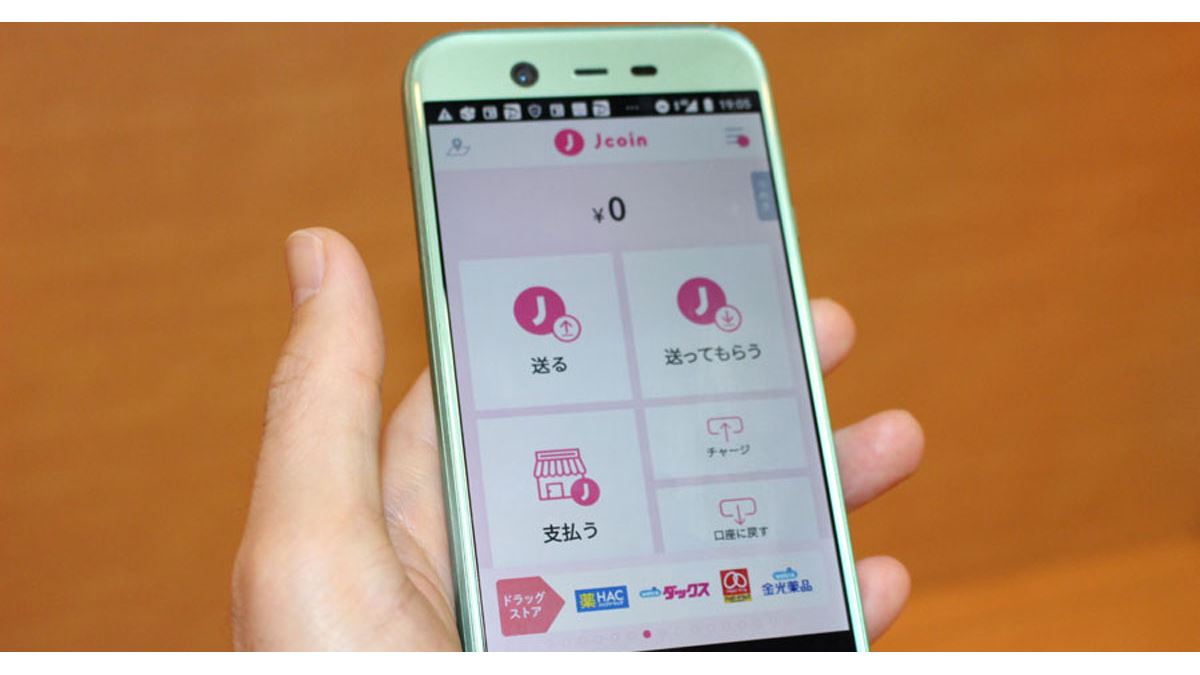 みずほ銀行のQRコード決済「Jコインペイ」。後発ながら「勝機あり」の理由とは？ - 価格.comマガジン