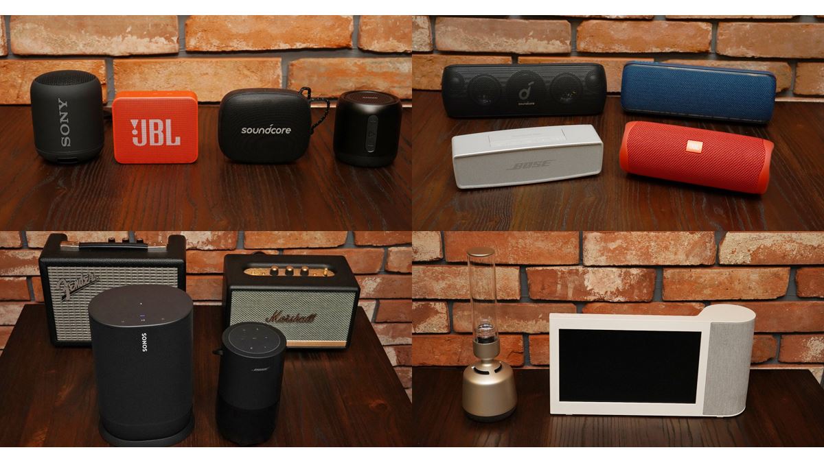 Bluetooth スピーカー　まとめ売り　SONY、BOSE、JBL等 JBL vs Sony vs Bose Bluetooth Speaker, Which One is Better