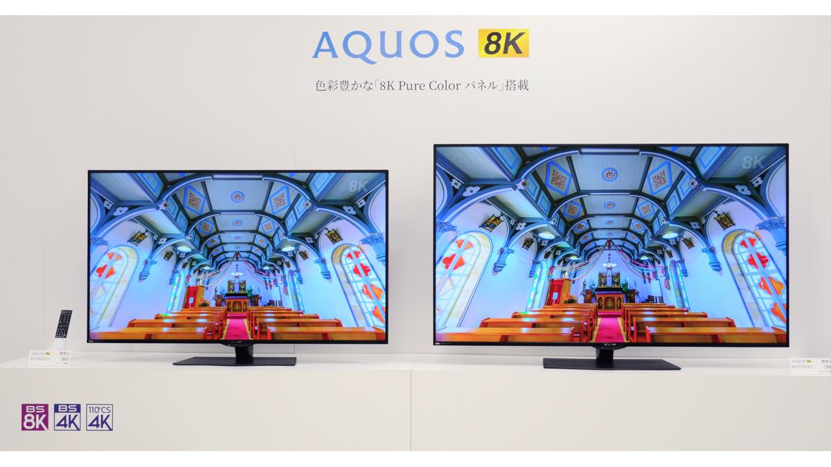 60型はチューナー内蔵でアンダー50万円！ シャープ最新8K液晶テレビ「AQUOS 8K CXシリーズ」登場 - 価格.comマガジン