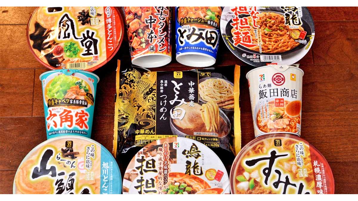 セブン-イレブンの「名店再現カップ麺」10品をプロが採点！ 再現度が高いのは？