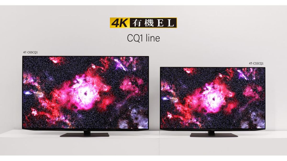 液晶のシャープがついに有機ELテレビ投入！8Kテレビの技術を応用したプレミアムモデル「CQ1」 - 価格.comマガジン