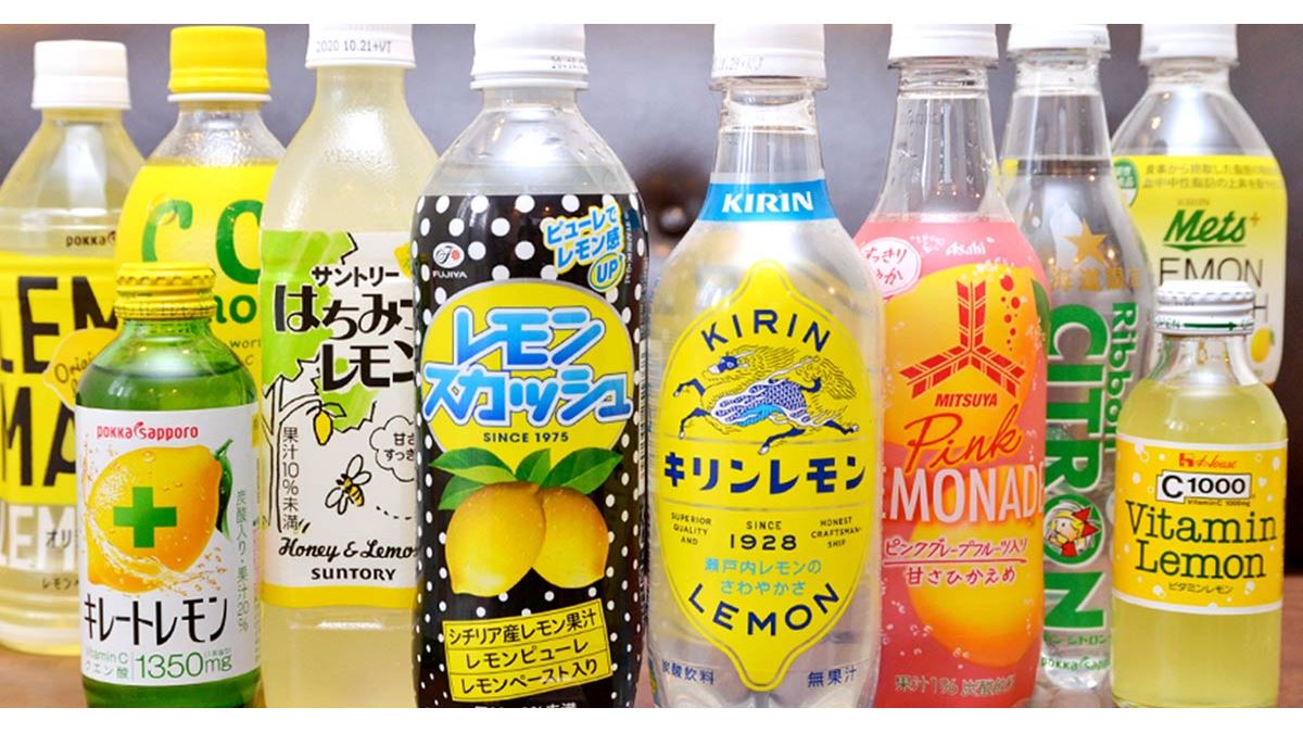 箱無し レモンボトル 2本 備わる
