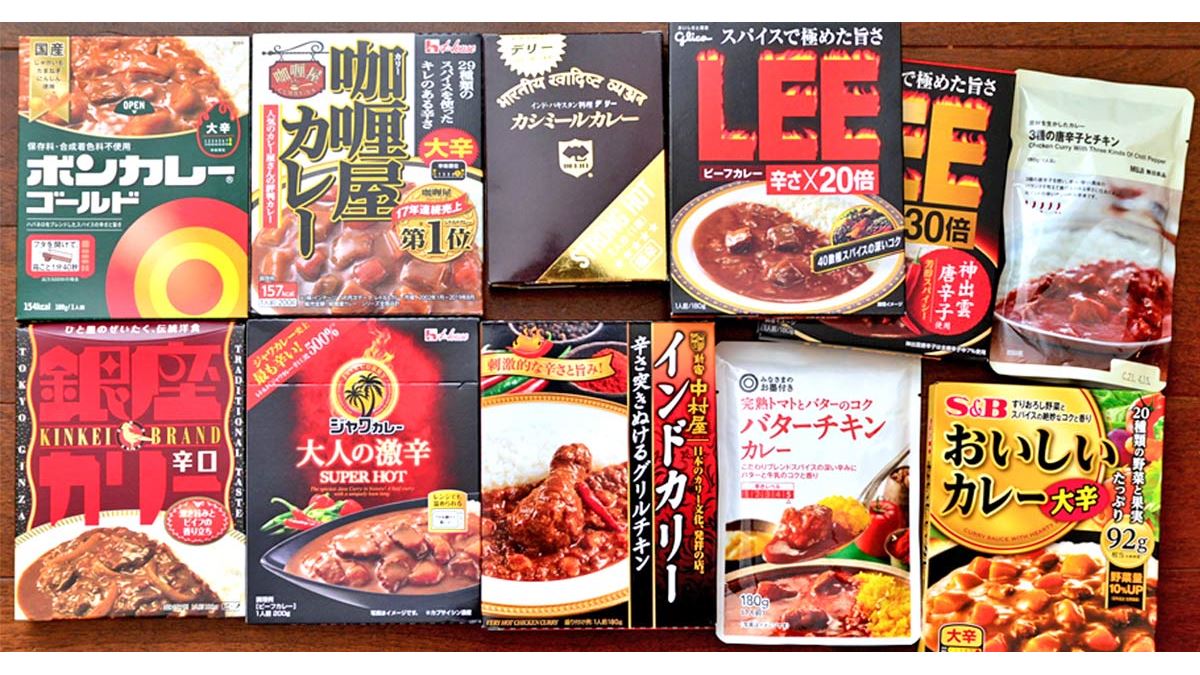 一番辛いカレーはどれ!? 激辛レトルトカレー11品を食べ比べて