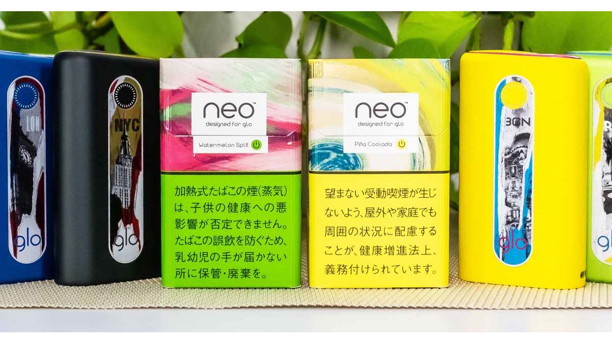 トロピカルグロー 60g 4個 トロピカルグロー 60g 4個 【公式通販】