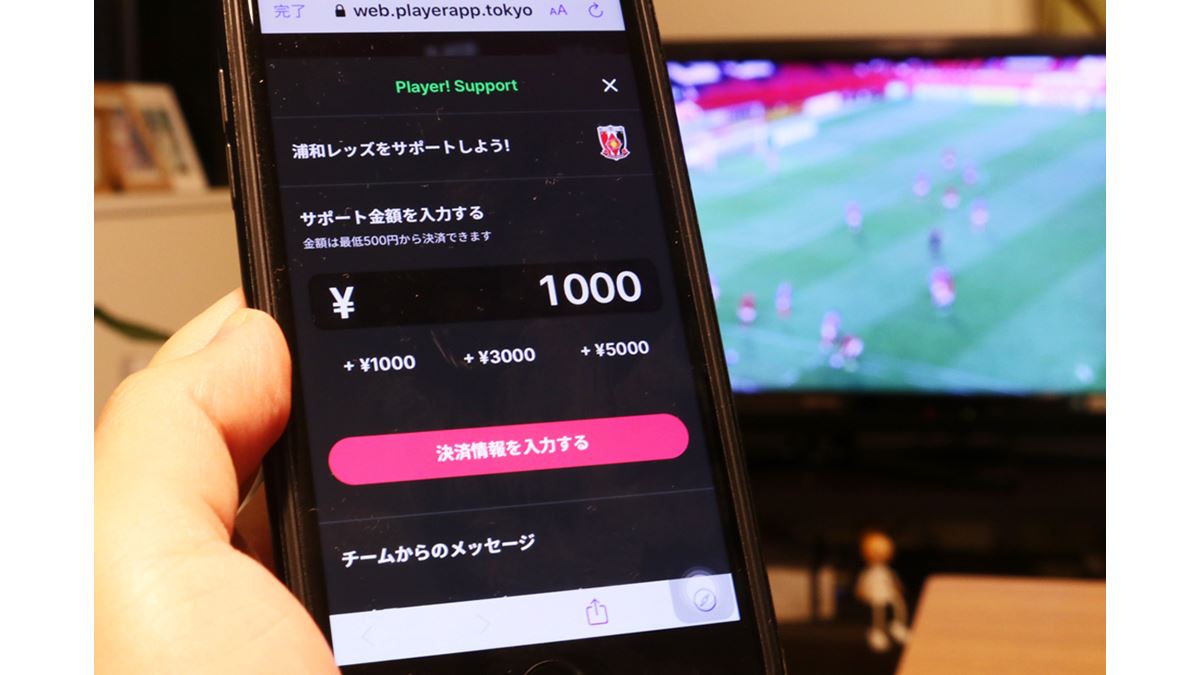 ネット上の「投げ銭」が新しいエンタメに？ 5つのメジャープラットフォームを紹介 - 価格.comマガジン