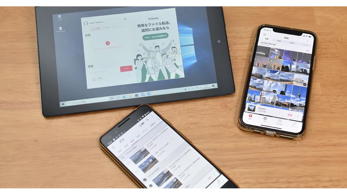 iPhone／iPadとAndroid端末間で手軽にデータをやり取りする方法 - 価格 